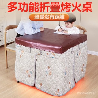 免運 可開發票 傢用可折疊餐桌正方形鍍鋅鋼架子 不銹鋼多功能 折疊麻將桌 烤火桌 傢用可放腳取暖架子簡易手搓打牌休閒象棊