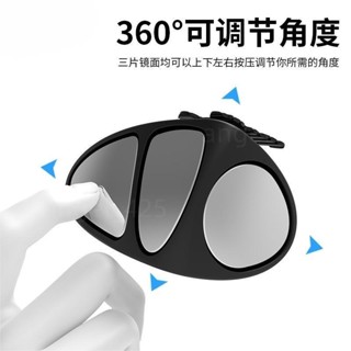 精品優選 後視鏡輔助廣角鏡汽車後視鏡小圓鏡廣角倒車輔助鏡360度多功能高畫質盲區反光鏡貨車輪胎鏡車