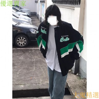 【CC外套閤集】棒球外套 女 棒球服 美式街頭風外套 復古夾克外套 oversize撞色外套 學生薄外套百搭外套 ins
