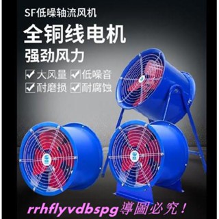 CC家排風機 抽風機 鼓風機 通風扇 軸流扇 大型排風扇工廠飯店軸流式車間散熱抽菸機220v移動燒烤工業級固定