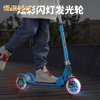 🔵臺灣優選之家🔵可折疊 防滑耐磨滑板車兒童三輪閃光單腳踏板車2-3-12歲男女滑行車溜溜車折疊玩具