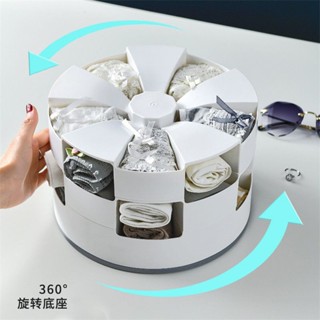衣櫃收納箱 內衣褲襪子收納盒 分隔收納盒 抽屜收納 收納箱 內衣襪子收納盒塑膠可旋轉家用宿舍文胸內衣褲收納格化妝品整理箱