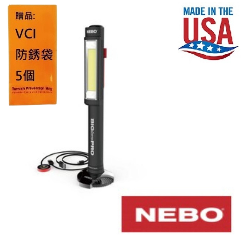 【NEBO】Big Larry Pro 強力手電筒 專業充電版 無段亮度調整(長壓)