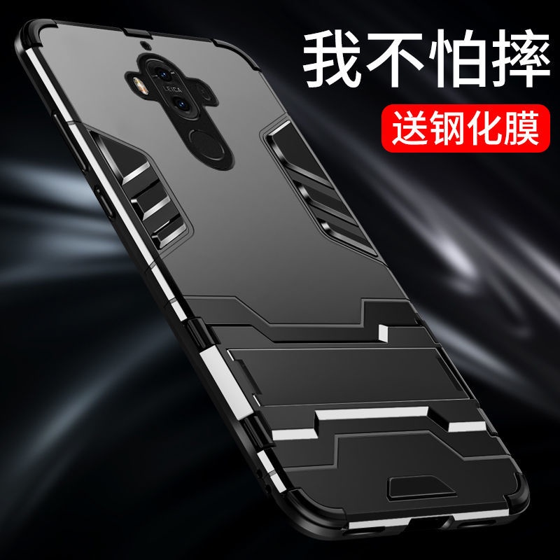 【臺灣精選優品】華為mate8手機殼全包mate9防摔Pro矽膠保護套帶支架網紅鎧甲新款