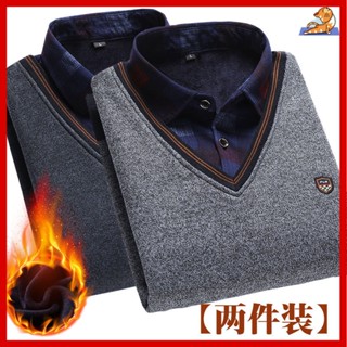 🔥【中老年男裝衣服】爸爸上衣衣服 假兩件上衣 秋冬上衣 2023新款秋冬加絨假兩件爸爸裝中老年襯衣套頭毛衣針織衫保暖衣