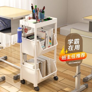 移動書架 書本收納置物架 儲物架 收納櫃 滑輪櫃 廳架 書架收納置物架書房放書本書櫃家用帶輪可移動書架學生高中裝書收納架