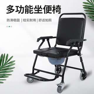 座便椅 淋浴椅 馬桶椅 便器椅 護理椅 洗澡椅 防滑椅 老年坐便器洗澡椅老人孕婦殘疾病人坐便椅加厚可折疊家用移動馬桶