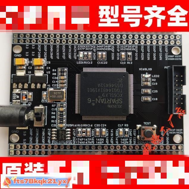 開發#Xilinx FPGA開發板Spartan6 XC6SLX9開發板 核心板 小系統板