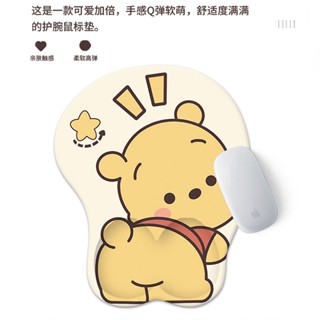 可愛屁股維尼小熊護腕滑鼠墊3D立體異形辦公桌墊筆記本電腦鍵盤託