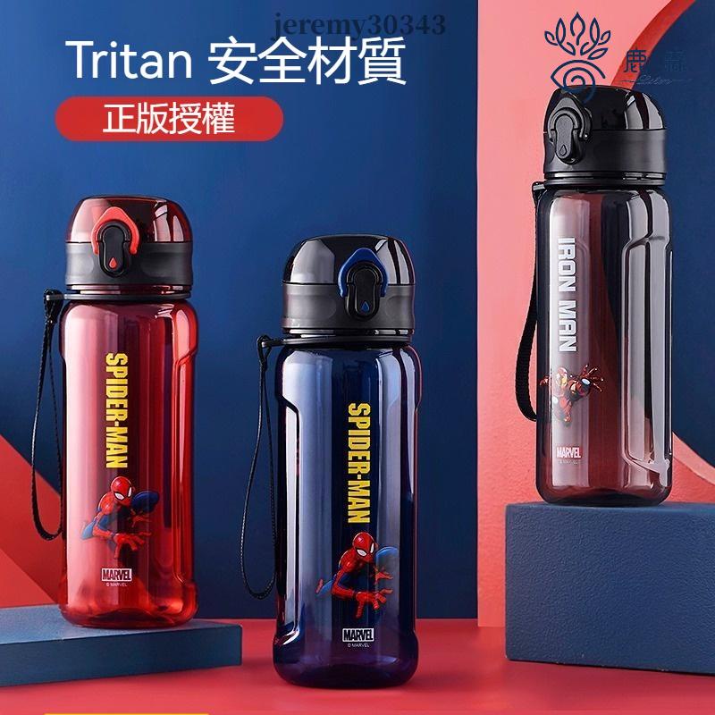 【食品級】tritan高顏值水杯 大容量600ML 耐摔耐高溫 運動水壺 環保杯 隨手杯 塑膠水杯 直飲水壺 透明水壺