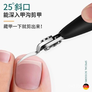 「新品推薦」🔥歌享甲溝專用指甲刀炎修灰厚腳趾甲長肉裡剪刀專業工具尖嘴鷹嘴鉗 XOBF