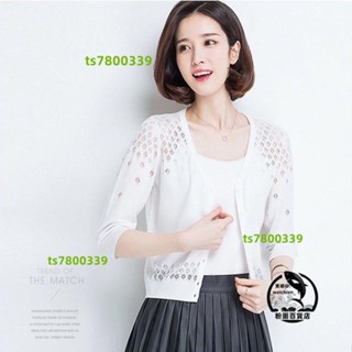 💯桃園精品⚡️針織小外套女 多色 鏤空針織衫 韓版防曬衣 短版防曬衣 短版上衣 夏季薄百搭冰絲外套~⚡️免運