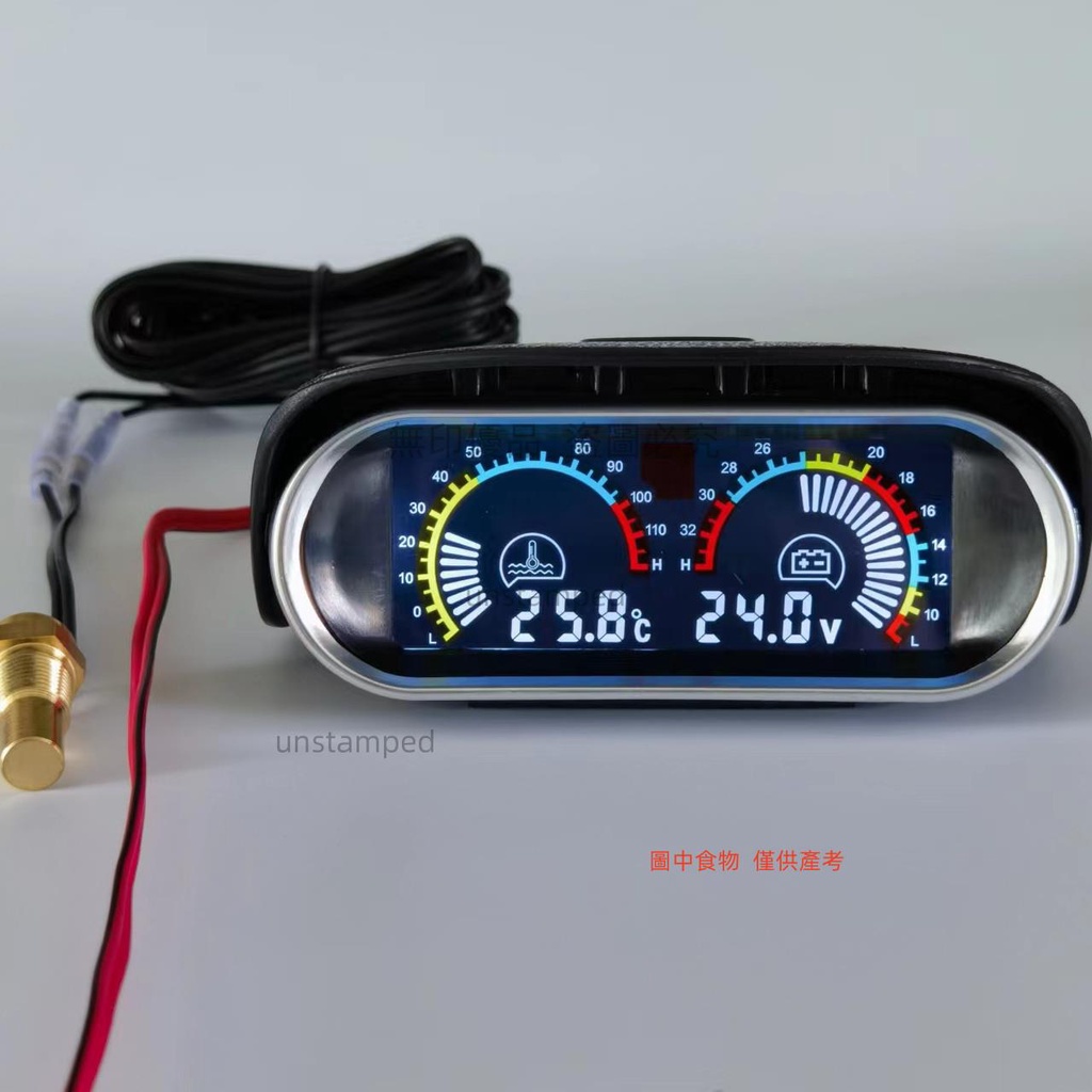 汽車加裝改裝通用型高精度智能數顯水溫表12V24V數字顯示溫度表