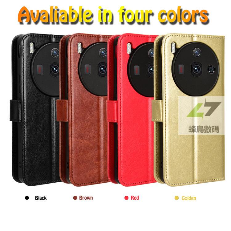 適用中興ZTE nubia Z50S Pro手機殼NX713J手機皮套翻蓋插卡瘋馬紋