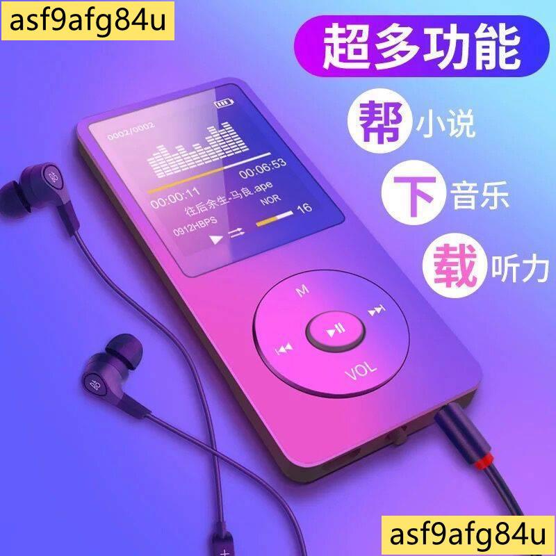 【曉玲精品店】mp3 外放 隨身聽 學生 可插卡 運動 MP4 無損錄音筆 MP5 播放器 有屏 學生308