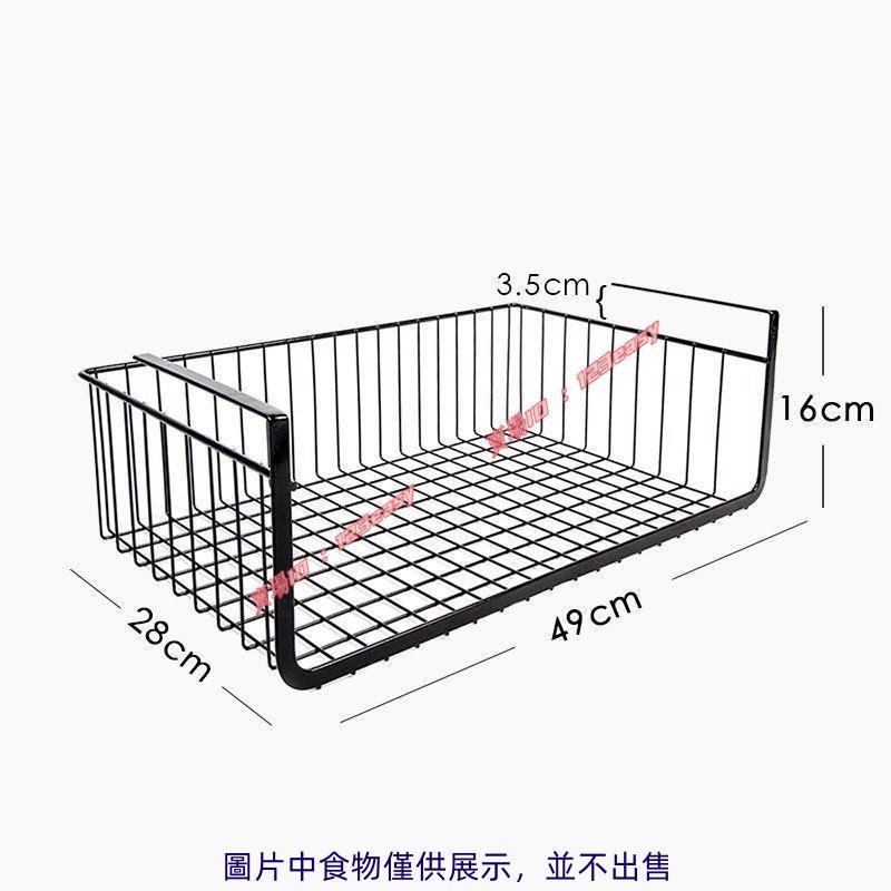 隔板下掛籃 收納架 收納籃 衣櫥置物架 加厚廚房報櫃下掛擎吊 櫃縫隙置物架 分層隔板宿舍床邊收納整