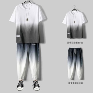 oversize 男ins潮 休閒外套上衣/褲子男套裝夏季薄款韓版潮流寬鬆束腳九分漸變色運動休閒褲 臺灣熱賣