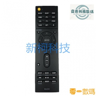 【熱銷出貨】【可直接使用】安橋功放音響遙控器 RC-911R RC-912R 913R 928 TX-NR656 Rz8