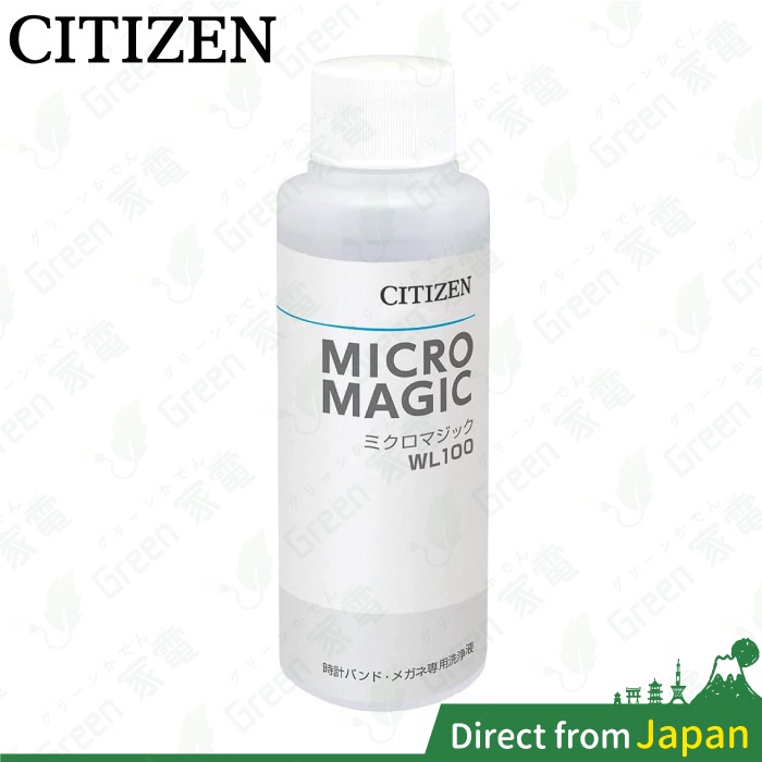 日本 CITIZEN 星辰 超音波專用清潔液 WL100 洗淨液 超音波清洗器 SWT710 錶帶 眼鏡