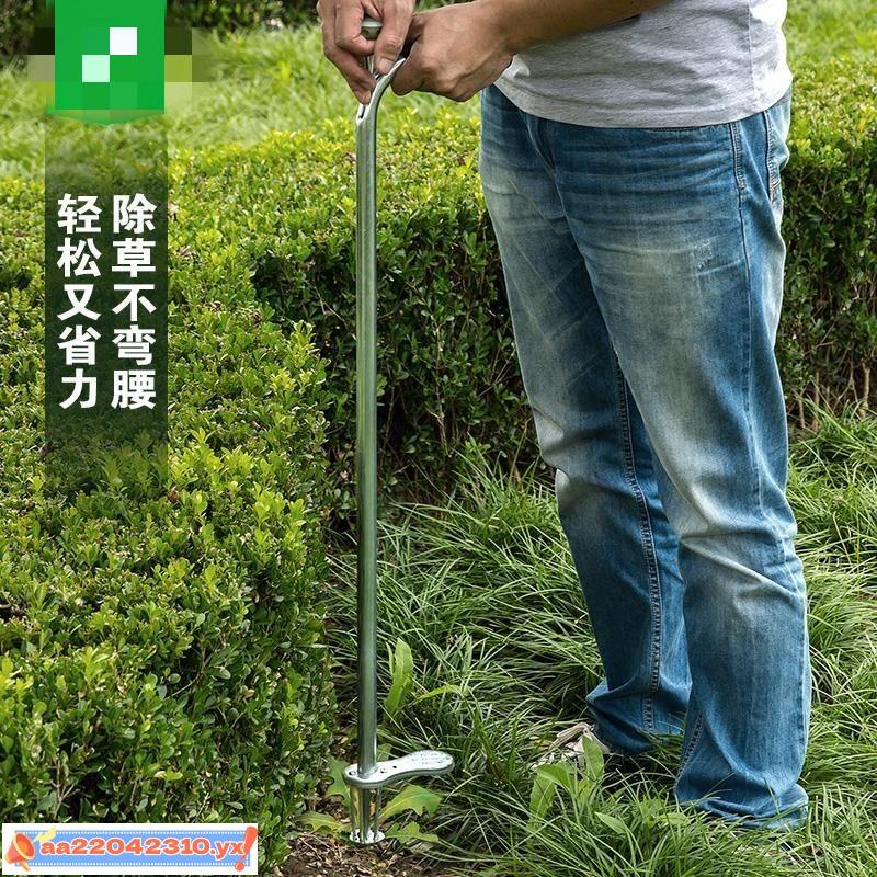 園藝農用除草拔草器工具免彎腰去雜草取老式拔野菜神器