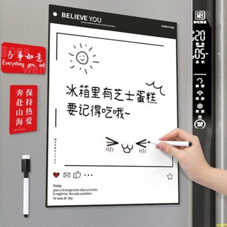 🔥甄選好物❥ 冰箱貼留言板可擦寫磁貼記事貼創意白板便利貼裝飾磁性日歷周計劃