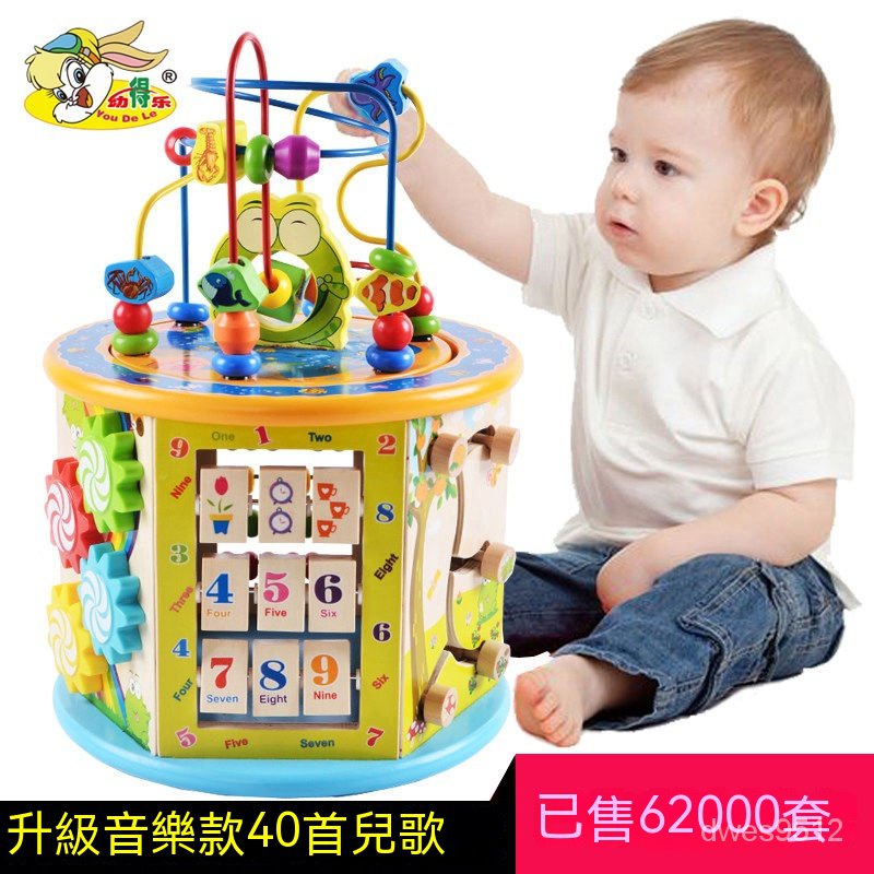 兒童玩具 繞珠百寶箱 益智多功能遊戲 小孩男女寶寶1-3嵗6嵗 嬰兒早敎 寶寶玩具 益智玩具 寶寶禮物 彌月禮物