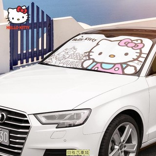 【熱賣新貨】Hello kitty 汽車防曬 隔熱 遮陽擋 卡通兒童 吸盤式 遮陽簾 車窗簾遮陽板