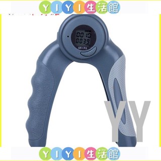 【YIYI】KYTO專業可調電子計數握力器 A型手指力訓練健身 卡路裡10公斤力 握力器 握力 腕力 握力訓練器 手腕訓