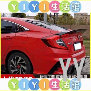 【YIYI】尾翼JDM改裝免打孔大鴨尾翼改裝運動尾翼 尾翼 定風翼 免打孔 改裝通用型 免鑽孔尾翼 通用尾翼 鴨尾 壓尾