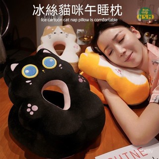 涼感冰絲絨毛雙麵午睡枕 卡通午睡枕 午休枕 趴睡枕 午睡枕 辦公室枕頭 小學生午睡枕 辦公室午睡神器 靠枕 辦公靠枕