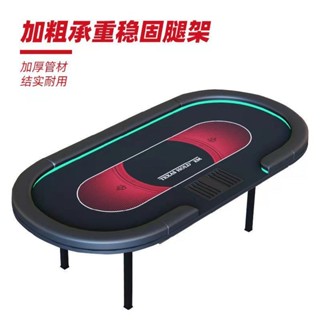 牌桌 撲剋桌 德州撲剋桌 折疊德州撲剋牌桌子可定製德撲臺麵 LED燈USB充電籌碼桌