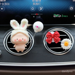 【優選精品】車載香薰汽車空調出風口裝飾香水網紅可愛小豬車內飾品擺件香氛女ins日韓風 36YH