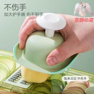 切菜器 廚房切菜器 切菜神器 切絲器 刨絲器 多功能切菜器 土豆切絲 切菜機 家用切菜器 多功能廚房切菜神器削土豆刨絲擦