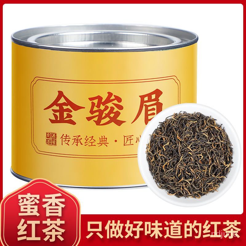 紅茶  金駿眉  紅茶  金駿眉  2023新茶金駿眉紅茶蜜香型紅茶桂圓香濃香型罐裝100g-500g