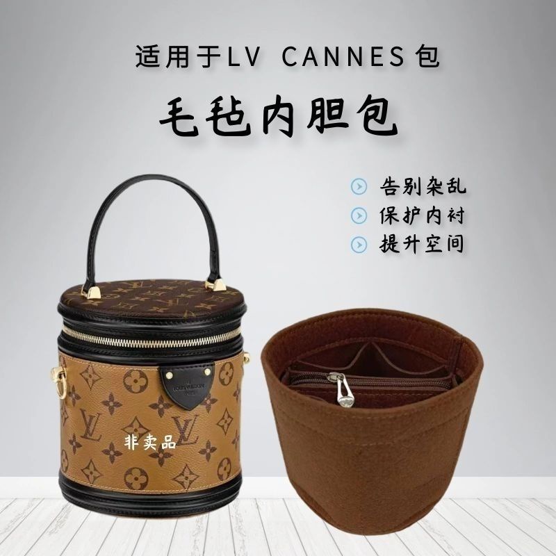 🔥臺灣.熱賣🔥（免運）適用Lv Cannes髮財桶內膽包圓筒包內襯水桶包內袋收納整理包中包