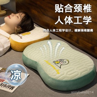 【熱銷推薦】枕頭 冰絲乳膠枕頭 護頸椎助睡眠記憶棉貓肚皮枕 抱枕 辦公室午睡學生宿捨 舒適安心睡眠護頸枕頭