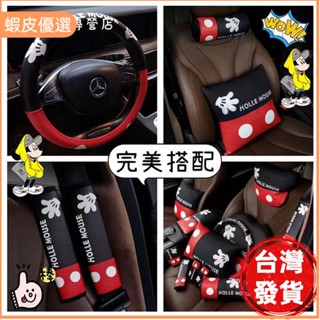 🔥廠商直發📣米奇夏季汽車頭枕透氣冰絲護頸枕女可愛卡通汽車方向盤套車用枕頭靠墊