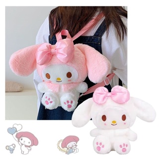 Sanrio My Melody Plush Backpack Doll Shoulder Messenger Bag