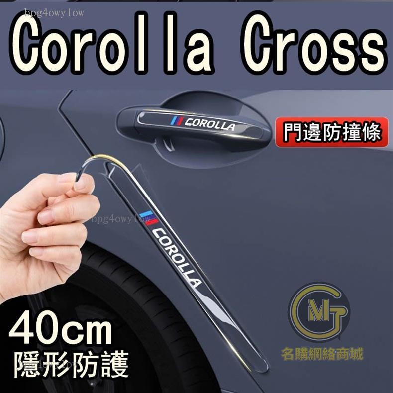 免運+免運🔥Toyota Corolla Cross 車門防撞條 防撞貼 門碗門把手貼 裝飾改裝車貼 配件 後照鏡 名