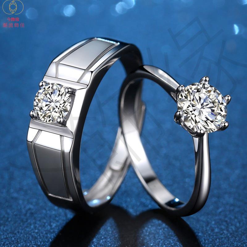 新款S925銀莫桑鑽石戒指六爪一克拉莫桑石情侶戒指男女對戒