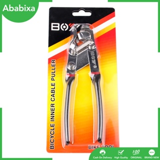 BOY Bike Bicycle Brake Cable Wire Puller Pliers Cutter Sciss