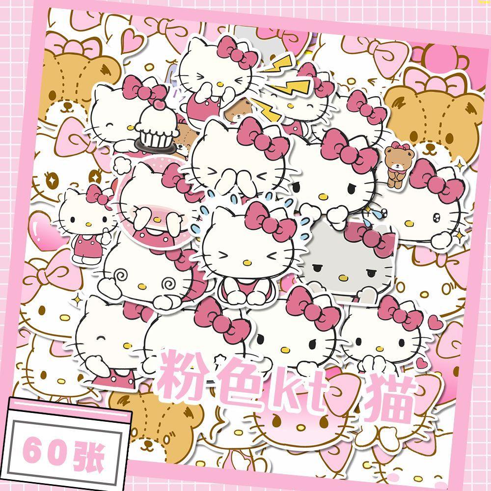 【全場滿99出貨】64張粉色hellokitty貓貼紙三麗鷗卡通可愛貼紙diy電腦平板手機殼
