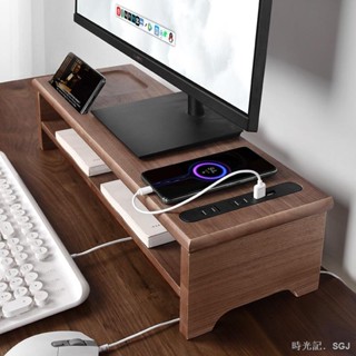 電腦螢幕增高架實木雙層電腦架螢幕架usb3.0 臺式電腦增高架 顯示器支架螢幕筆電桌面收納帶抽屜櫃加長螢幕置物架桌上收納