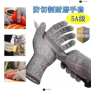 5級防切割手套殺魚防割防扎手套勞保手套拉鋼筋超強耐磨手套