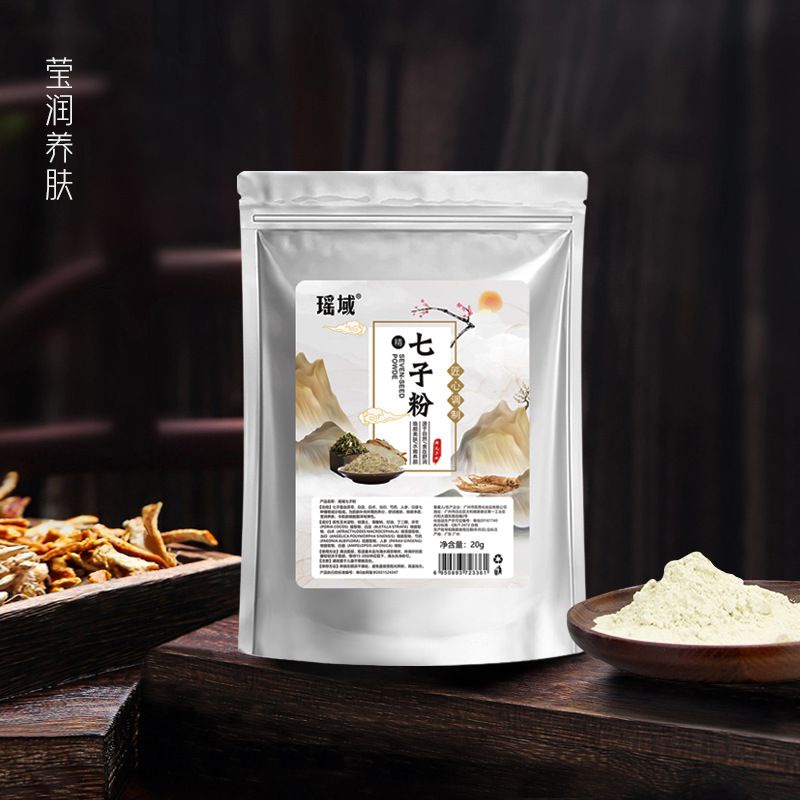 七子白面膜粉100g