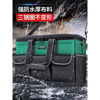 工具包結實耐用便攜式工具袋電工專用多功能手提帆布工具收納包大 可貨到付款