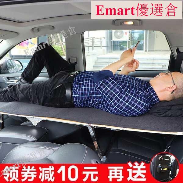 🚀臺灣出貨⚡轎車改床車非充氣車用摺疊床木板後座睡覺床車睡神器SUV後排床墊