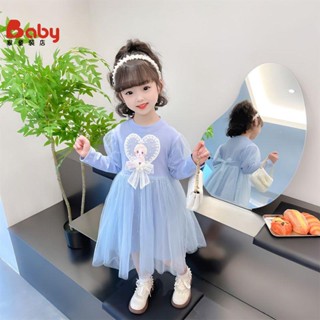 洋裝 女童春秋純棉洋氣連身裙/洋裝 小女孩網紗公主裙兒童新款長袖蓬蓬裙