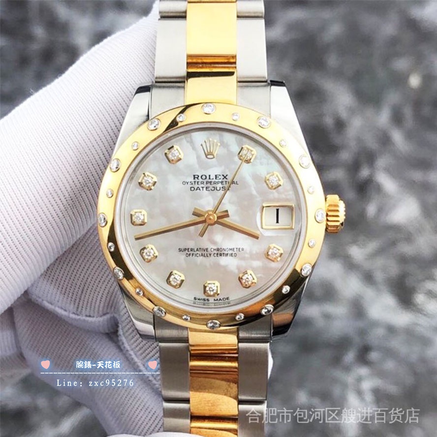 Rolex 勞力士日誌系列178343間金貝母盤鑽石刻度自動機械手腕錶女 潮流 時尚 休閒 商務 經典 手腕錶腕錶