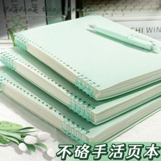 ✨✨便簽本 活頁紙 b5不硌手活頁本本子可拆卸a5線圈筆記本ins風日記本記事本高中生